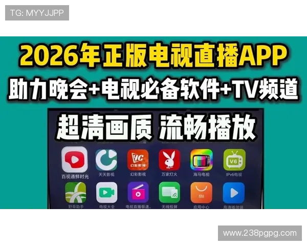 电视直播回放在线观看平台推荐